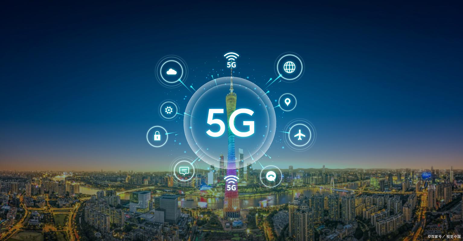 剖析 5g 通信技术,核心架构,行业赋能与前景展望