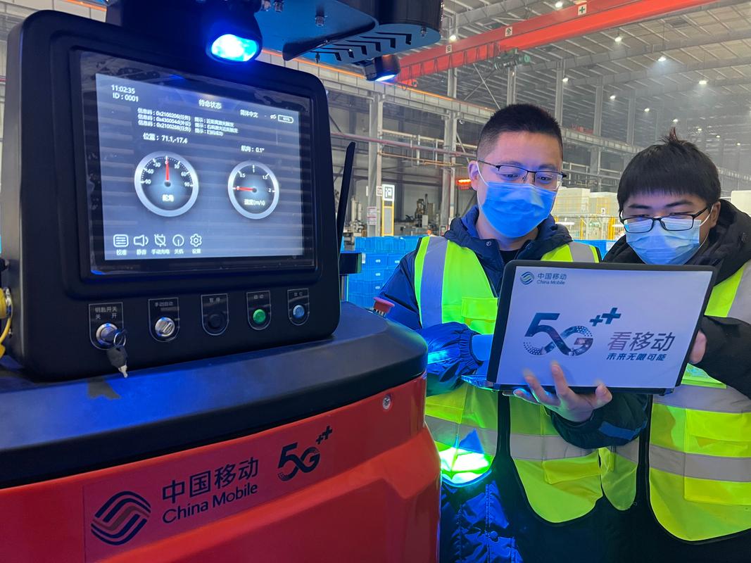南通移动打造5g专网赋能智慧工厂"再升级"