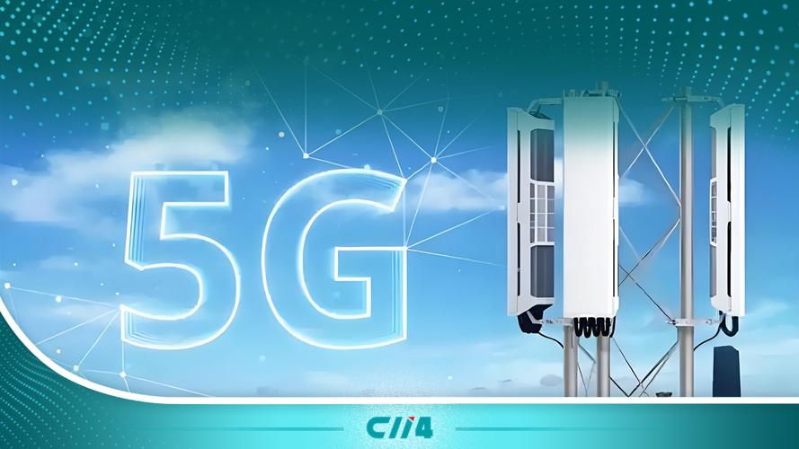 工信部谢存:截至6月底,5g基站总数达到455万个