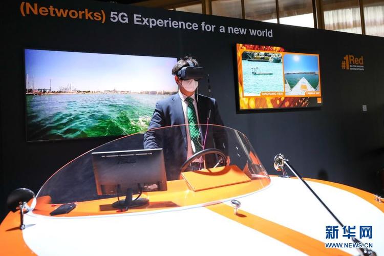 聚焦2021世界移动通信大会5g技术